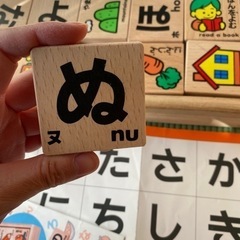 ひらがな積み木の画像
