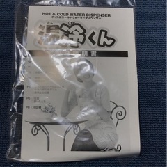 卓上ウォーターサーバーの画像