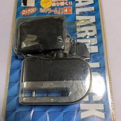 バイク用アラームディスクロック（鍵）
