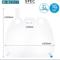 マイクシールド マイクガード 新品未使用の画像