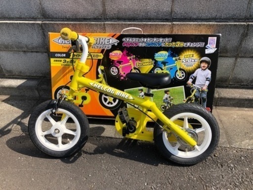 KELCOG BIKE ケルコグバイク ライトニングイエロー 説明書有 KELCOG