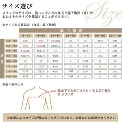 値下げ！ニューネイティブスリング　Sの画像