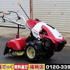 福岡県 宗像市の耕運機の中古が安い!激安で譲ります・無料で 福岡県 宗像市の耕運機の中古が安い!激安で譲ります・無料で