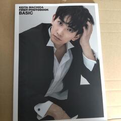 町田啓太　写真集