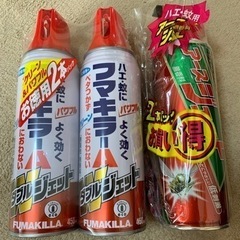 フマキラー　アースジェット　新品