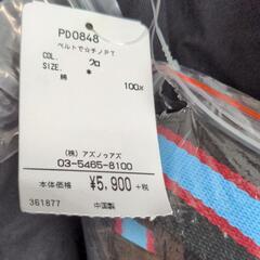 《新品》定価5900円+税　アズノウアズピンキーの画像