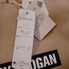 ベージュ　パーカー　サイズ140の画像