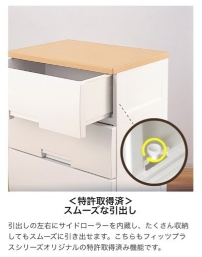 お値下げしました ワイドサイズ6段収納ケース 衣装ケース チェスト タンス