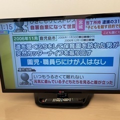 32インチテレビLG 32LN570B 2013年製
