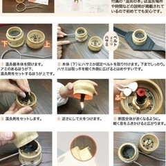 CR徳潤　邵氏温灸器　ベルト付き温灸セット　冷え対策　関節痛などの画像