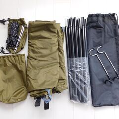  新品 未使用 タープ と ポール セット 高さ調節可 開封済み品