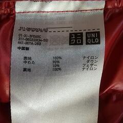 ユニクロダウン(M)メンズ赤 ジャンク品の画像