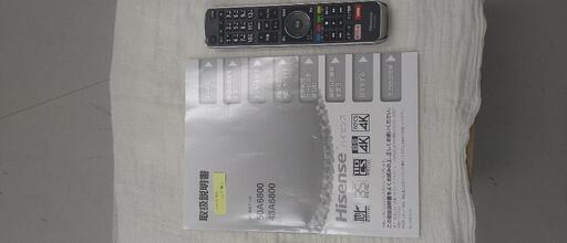 ハイセンス液晶テレビ　43A6800 壁掛け金具付
