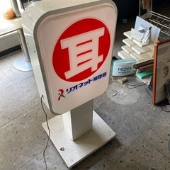ネオンサイン
