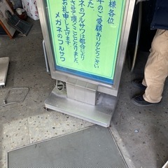 ネオンサイン2の画像