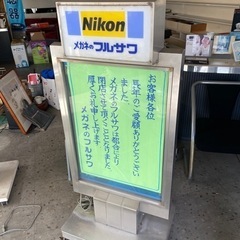 ネオンサイン2