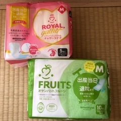 お産パット　新品