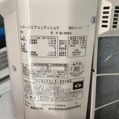 HITACHI 天井埋め込みエアコンの画像