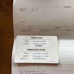 WEX-1800AX4/Dの画像