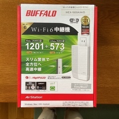 WEX-1800AX4/D