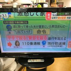 Panasonic 42型フルハイビジョンプラズマテレビ TH-...