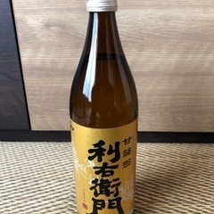 ◎決まりました◎ 薩摩焼酎 利右衛門 900ml