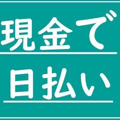 無料送迎バス有！マイカー通勤も可！12月25日迄の短期のお仕事！綺麗いな物流センターで日用雑貨のセット組作業！の画像