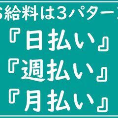 無料送迎バス有！マイカー通勤も可！12月25日迄の短期のお仕事！綺麗いな物流センターで日用雑貨のセット組作業！の画像
