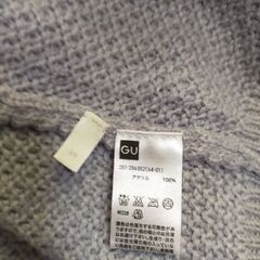 大幅値下げ！新品未使用！！GUニットセットアップの画像