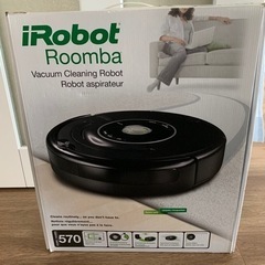 ルンバ570 中古品