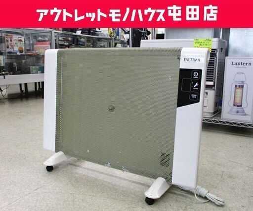 大型パネルヒーター 1200W 2012年製 ガイズ 電気ストーブ 電気パネルヒーター FTM-211 GAIS ☆ 札幌市 北区 屯田