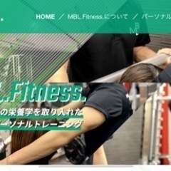 人生が変わるパーソナルトレーナー募集