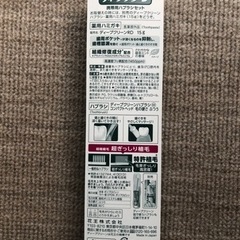 花王ディープクリーン携帯用ハブラシセット、RD15g新品未開封品の画像