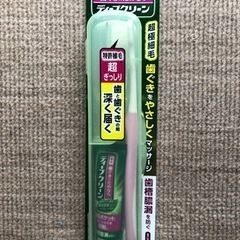 花王ディープクリーン携帯用ハブラシセット、RD15g新品未開封品