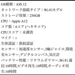 新品完全未開封品　iPad Air 10.5inch 2019年モデル第3世代の画像