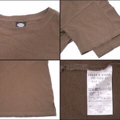 CB963 FREAK'S STORE フリークスストア Tシャツ ブラウンの画像