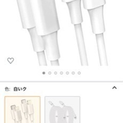 充電器 用ケーブル 【2本セット 1m+1.5m】 ライトニング...