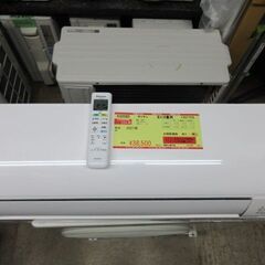 K02582　ダイキン　中古エアコン　主に8畳用　冷2.5kw ／ 暖2.8kw