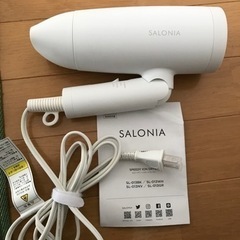 サロニア　ヘアドライヤー