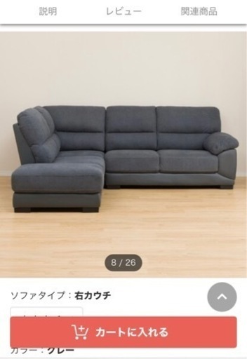 今日までです‼️どなたかお願いします‼️¥55000