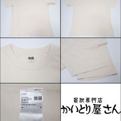 CB974 ユニクロ GU 無地 Tシャツ L 計3枚の画像
