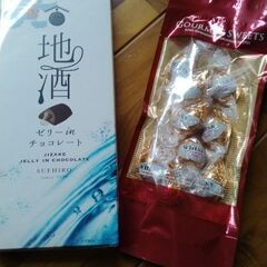 アルコール入りチョコレート差し上げます