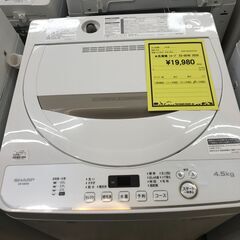 洗濯機　シャープ　SHARP　4.5 kg　ES-GE4D　2020年製　クリーニング済み　W565(520)×H890×D540