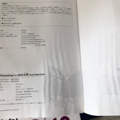webデザイン系参考書セットの画像