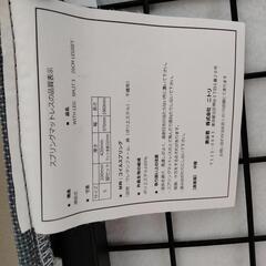 脚付きマットレスベット　シングルサイズの画像