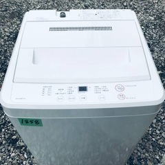 ②1858番 無印良品✨全自動電気洗濯機✨AQW-MJ60‼️