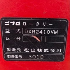 ロータリーの画像