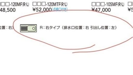 クリナップ  新品　未開封　キッチン　流し台　幅1500 右シンク