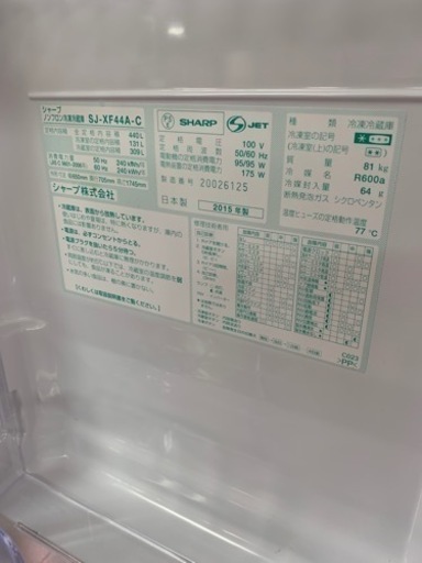 ?高年式冷凍冷蔵庫?自動製水出来ます?配達可能