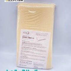 ⭐︎新品未開封⭐︎トゥルースリーパー 低反発 万能まくら 【C1...